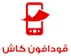 Vodafone Cash