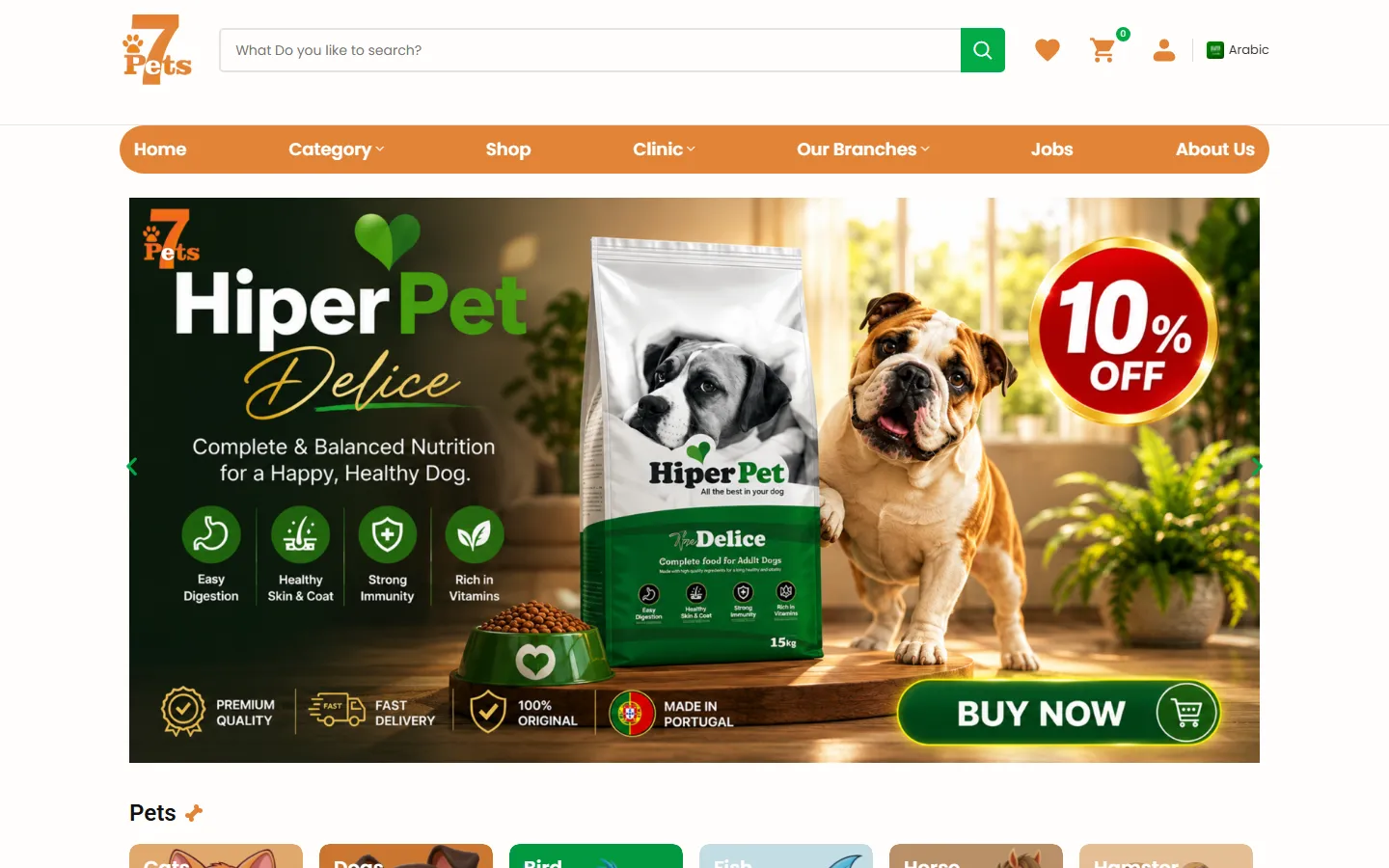 7Pets — الموقع على الكمبيوتر